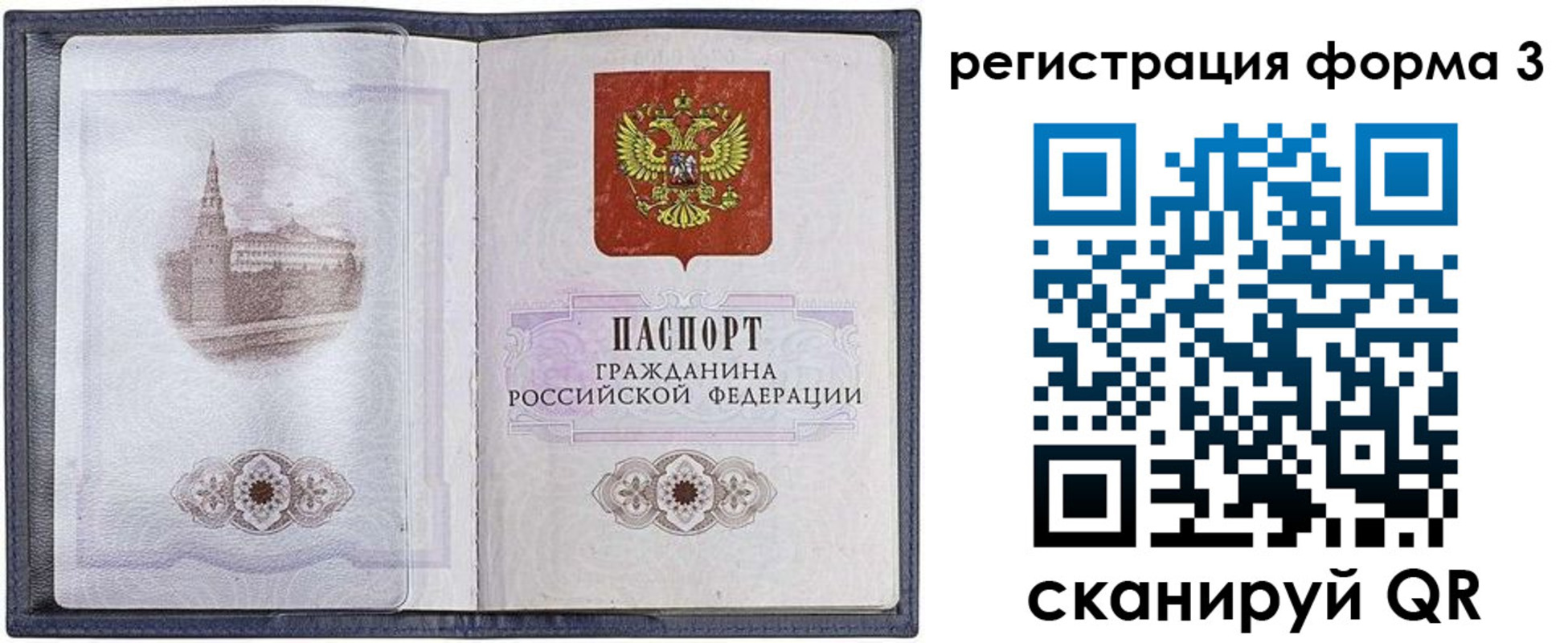 форма 3 в Углегорске